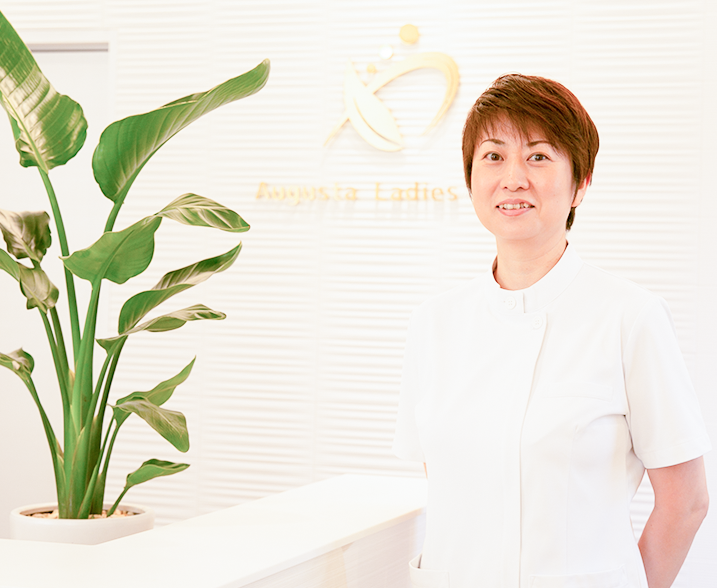 院長 高岡 亜妃